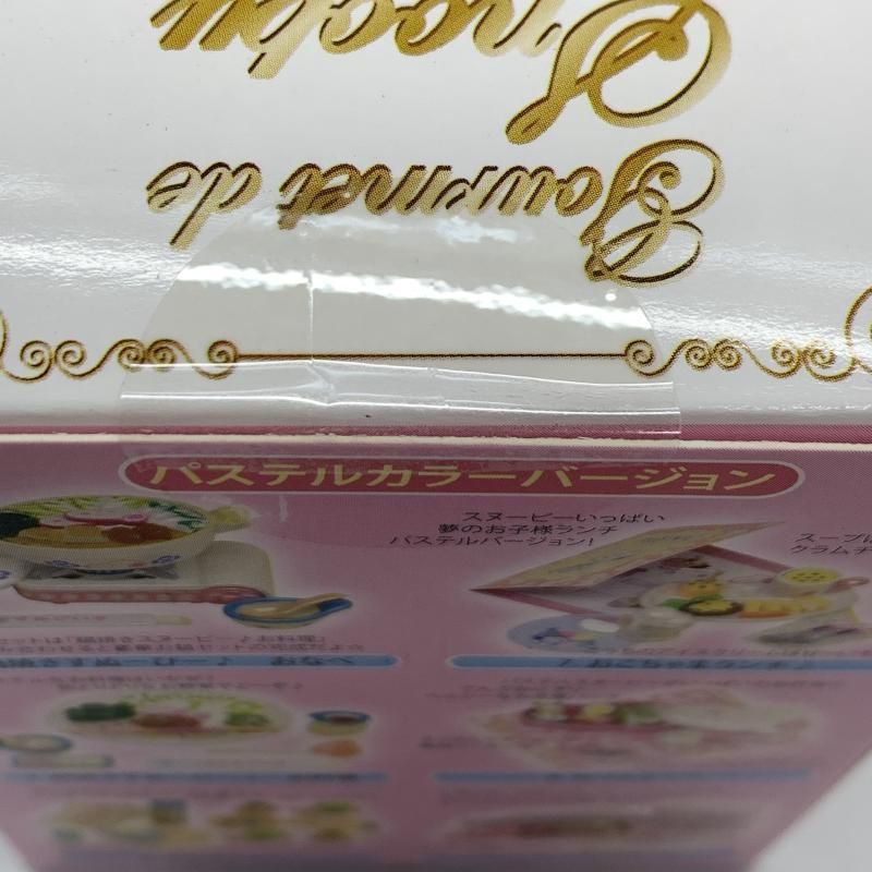ｽﾇｰﾋﾟｰ風味のちび食品ｻﾝﾌﾟﾙ