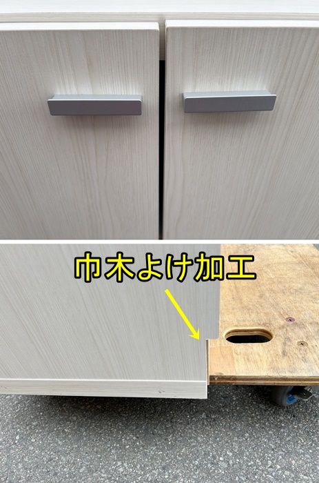 扉付きリビングシェルフ ４段