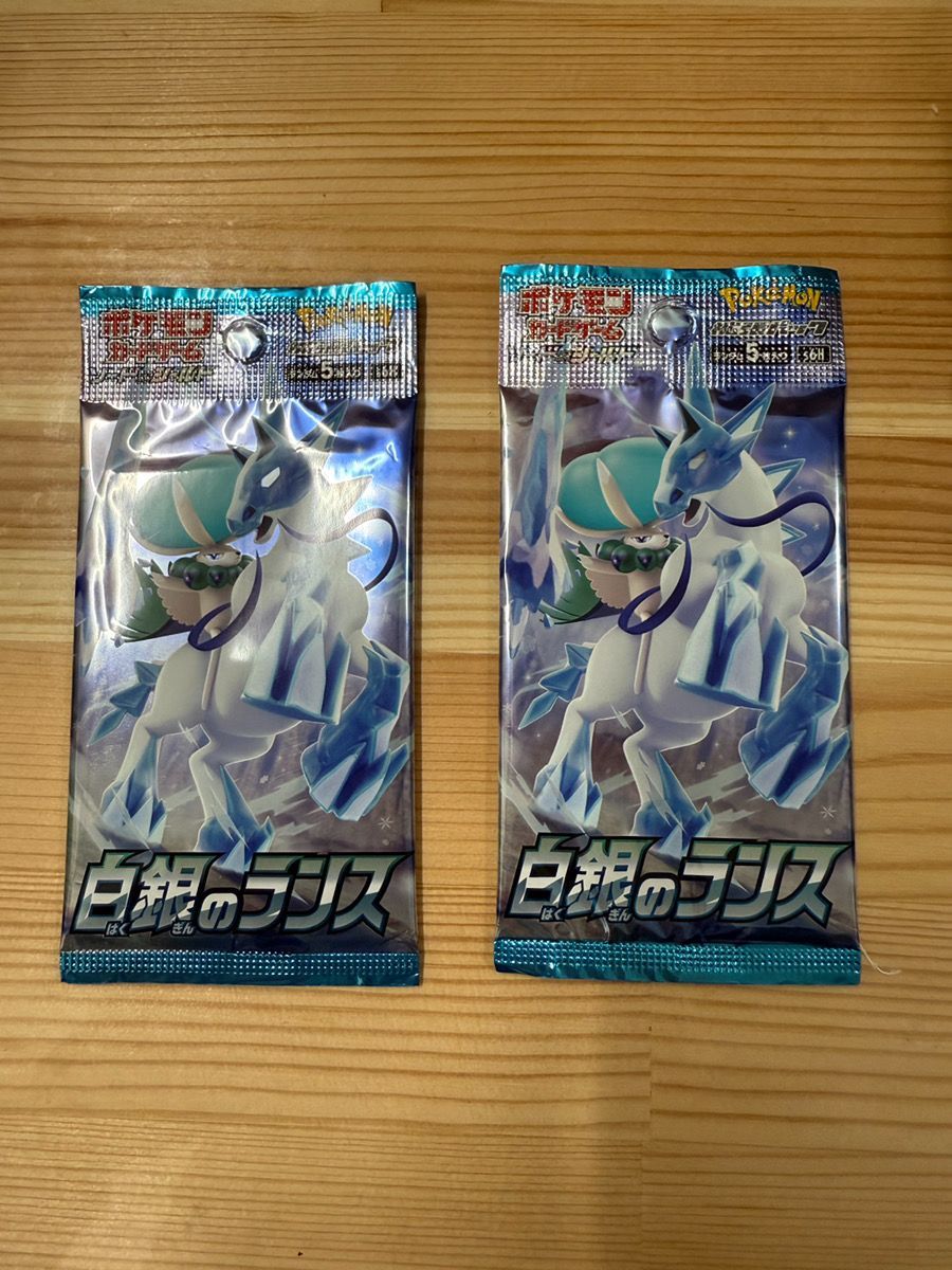白銀のランス 2パック 未開封 - メルカリ