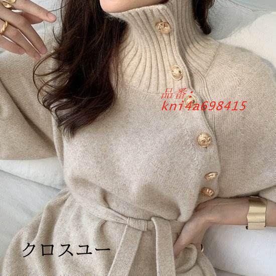 ニットワンピース 冬 ロング タイト 大きいサイズ 秋冬 女子会 ハイネック 体型カバー ゆったり デート ボタンスリット 大人かわいい ウエストリボン kni4a698415