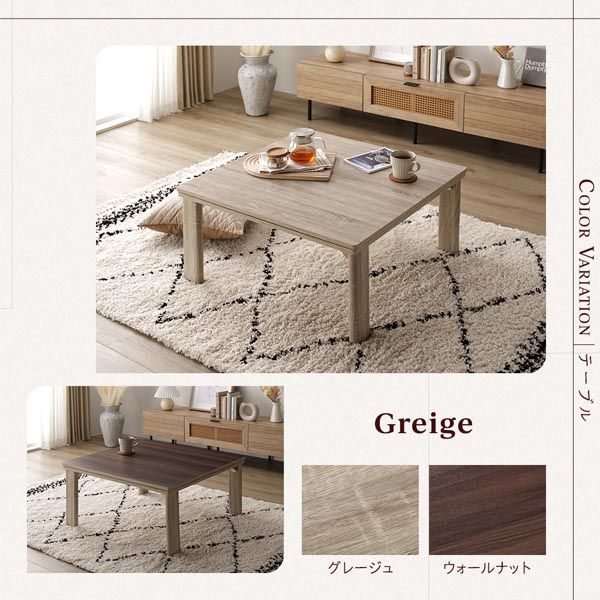 オールシーズン対応 中間スイッチ