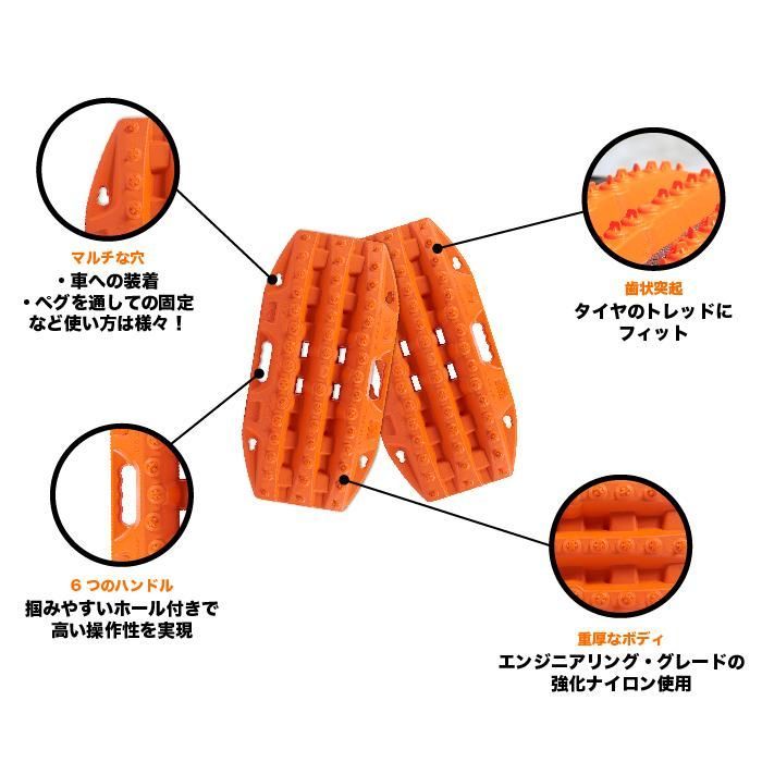 選べる4色 MAXTRAX