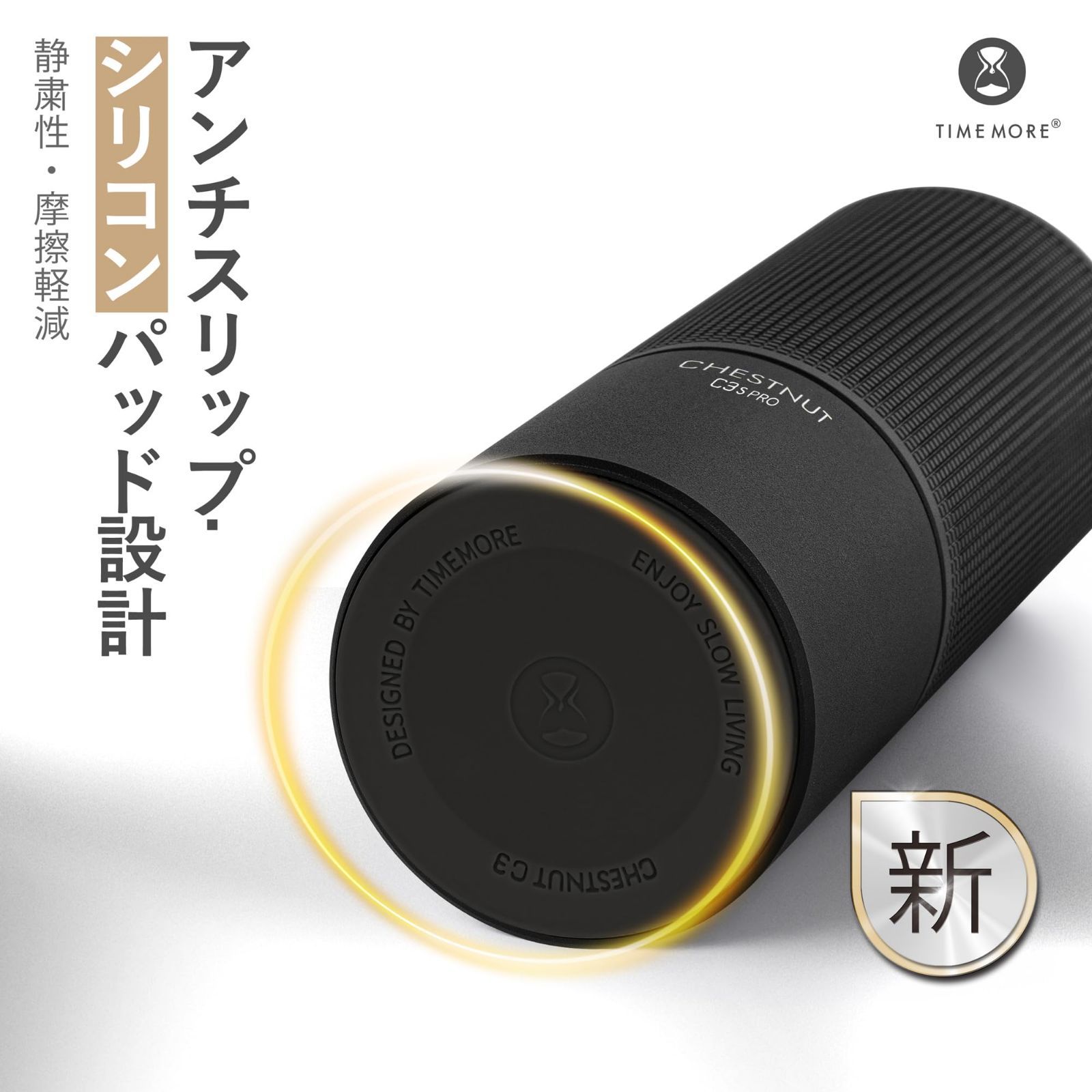 TIMEMORE コーヒーミル 手動 タイムモア C3S PRO 金属製 手挽き 