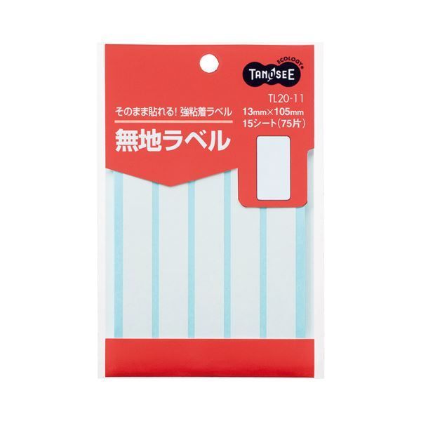 (まとめ) TANOSEE 貼ってはがせる無地ラベル 8×20mm 1パック（350片：35片×10シート） 〔×100セット〕 まとめ) TANOSEE 貼ってはがせる無地ラベル 34×79mm 1パック(30片：3片