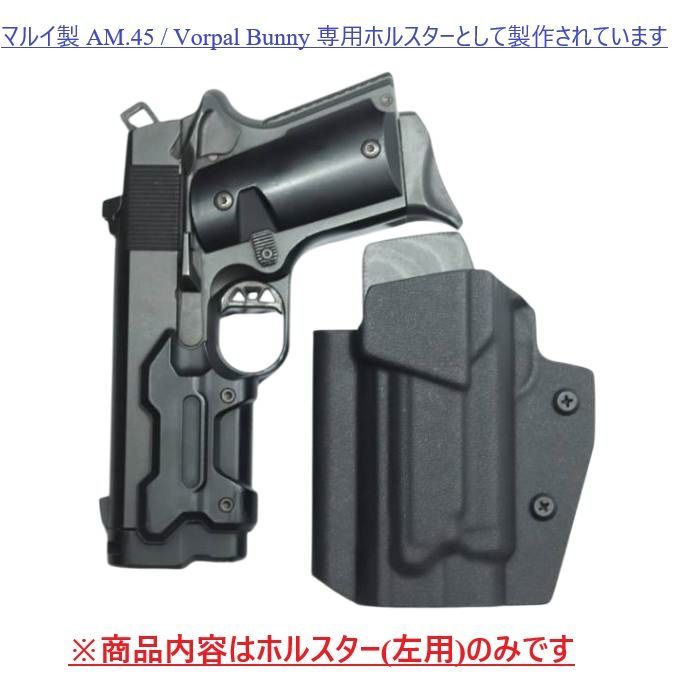 製造品