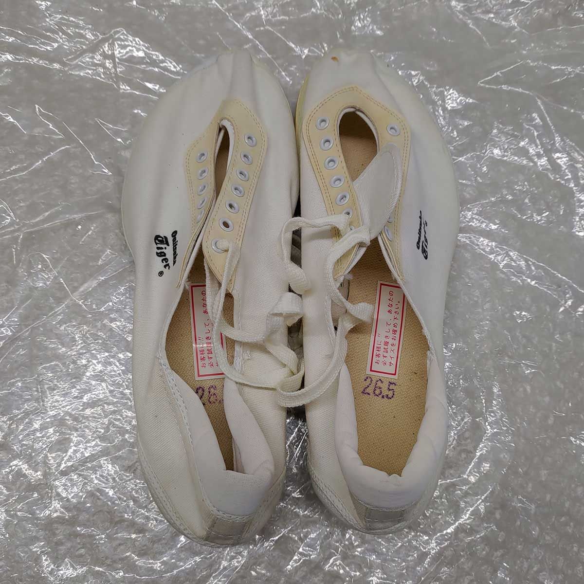 Onitsuka