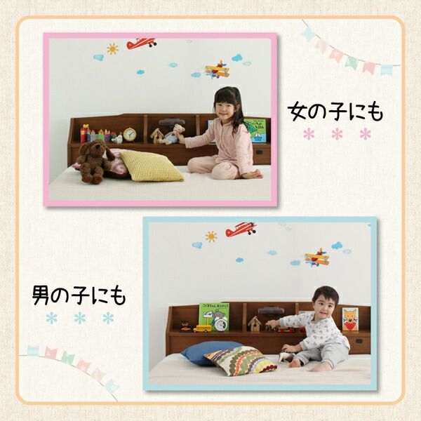 親子で寝られる収納棚?照明付き連結ベッド ベッドフレームのみ