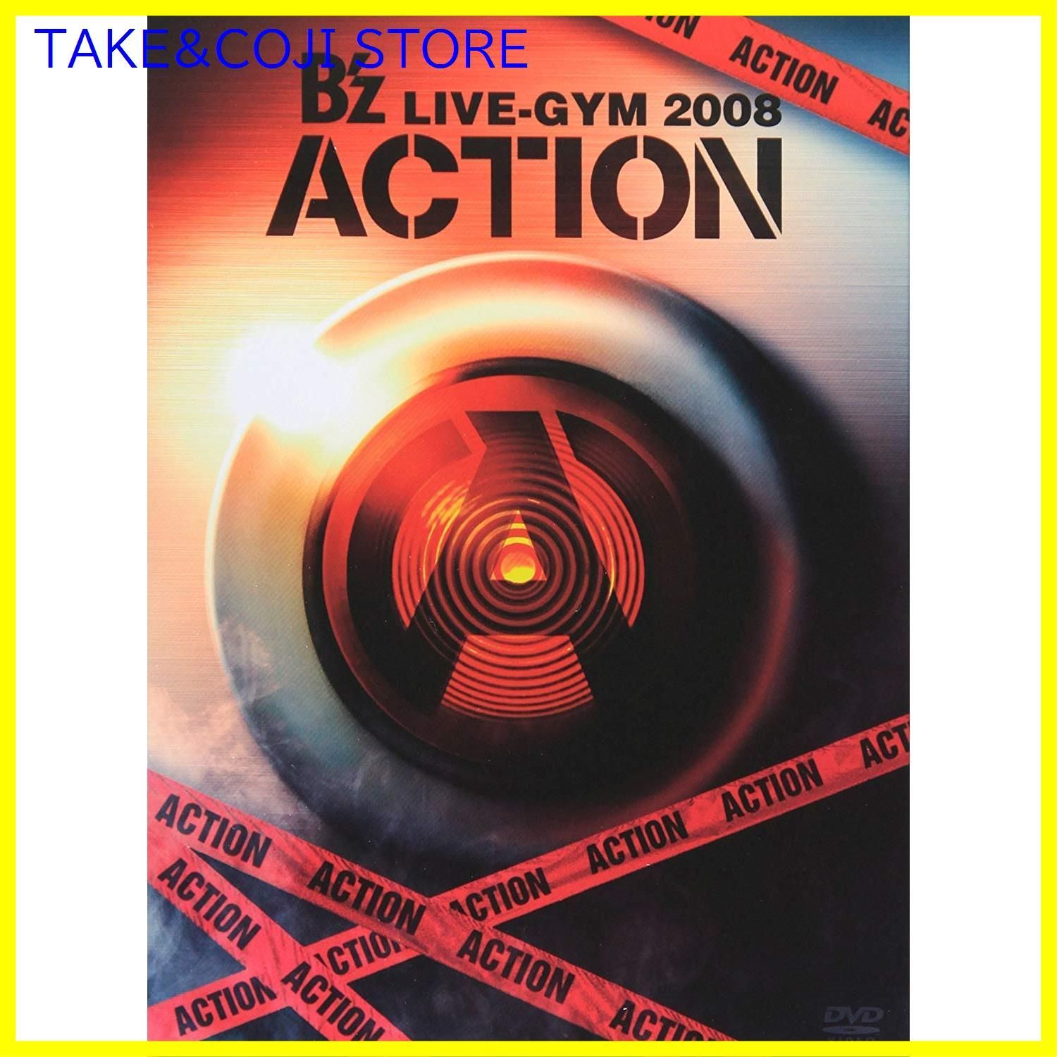 新品未開封】B'z LIVE-GYM 2008 -ACTION- [Blu-ray] B'z (出演) 松本孝弘 (出演) 形式: Blu-ray -  メルカリ