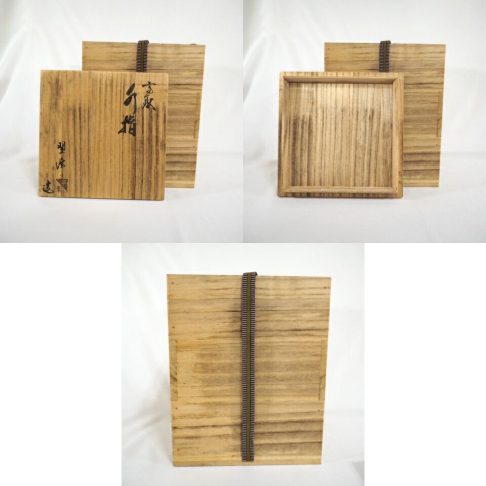 五月の特売品 青柳翠峰作