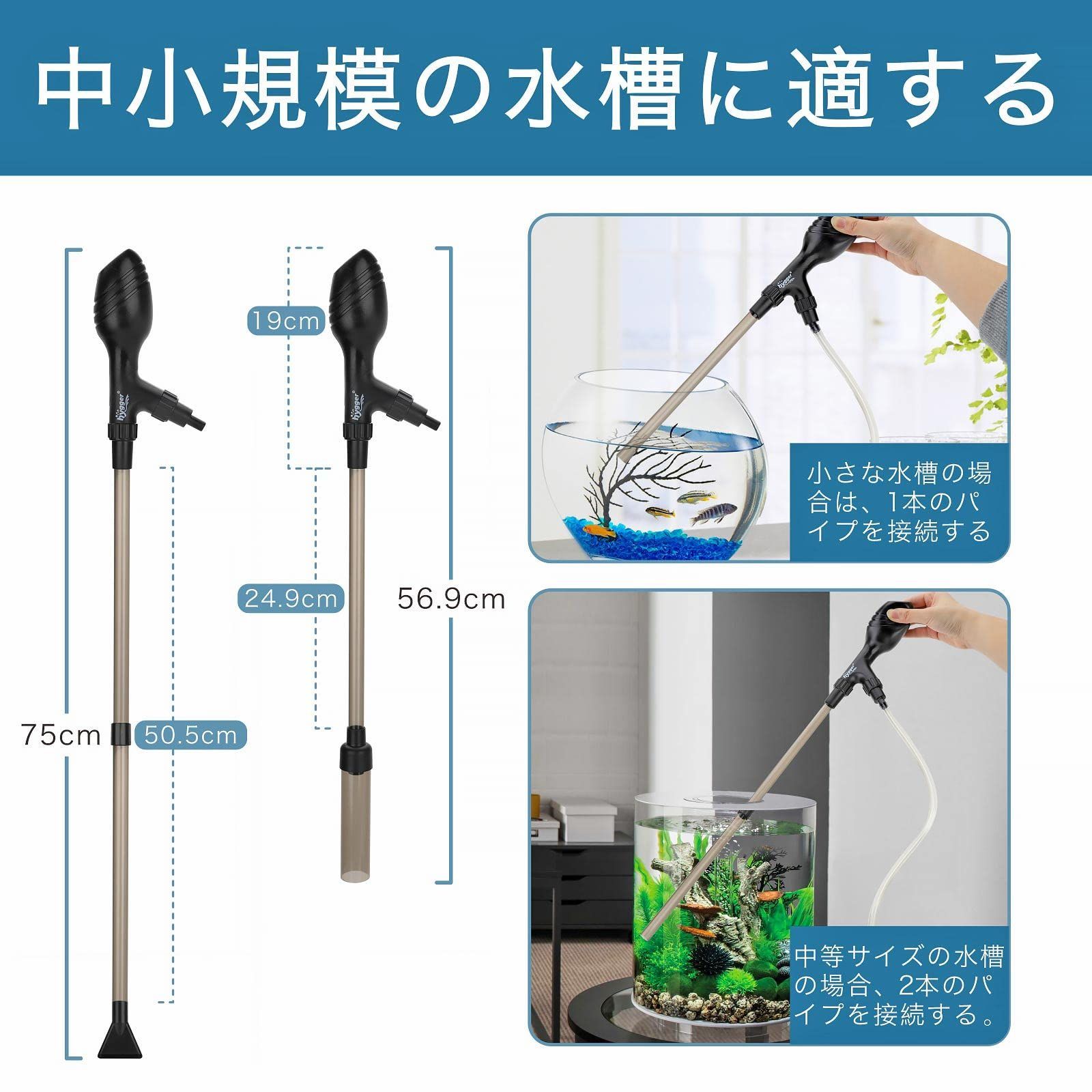 メルカリShops - 【人気商品】hygger 水槽水換え お掃除用 水族館砂利クリーナー 手動式 砂