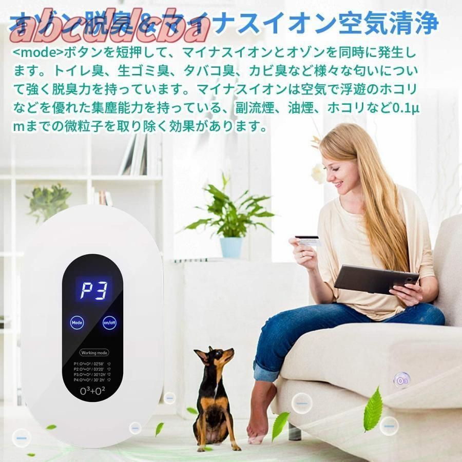 脱臭機 ペット 強力 オゾン トイレ 消臭機 小型 介護 オゾン発生器 50畳 オゾン脱臭機 タバコ 空気清浄機発生器