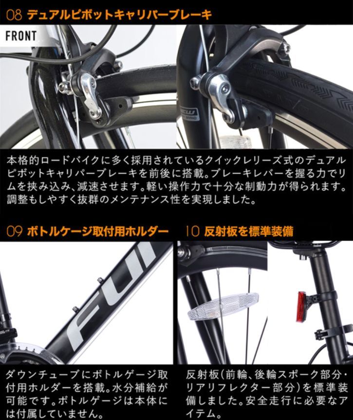 新品★送料無料 ロードバイク シマノ14段変速 700×28c 3カラー