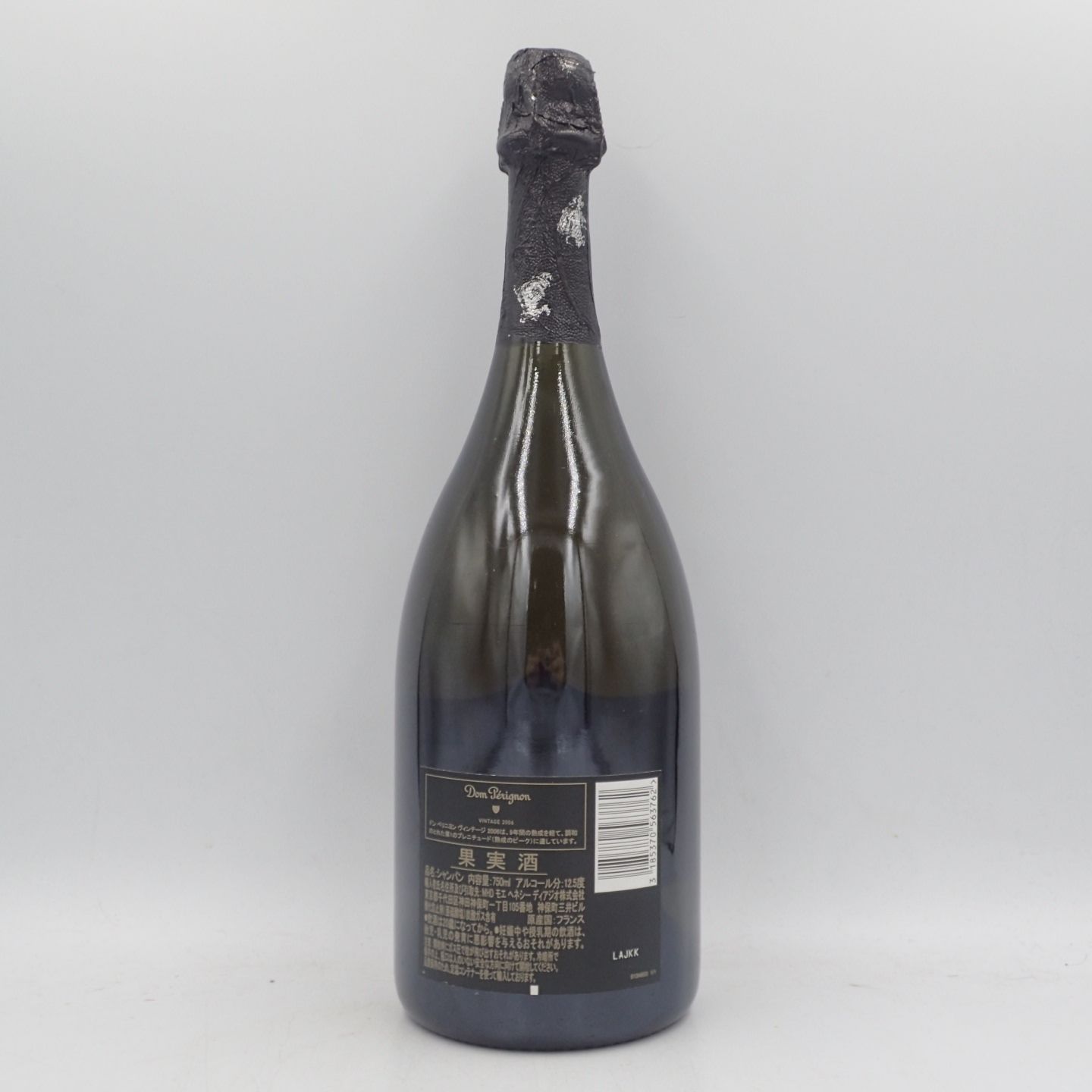 ドンペリニヨン 白 2006 750ml 12.5％【P1】 - お酒の格安本舗