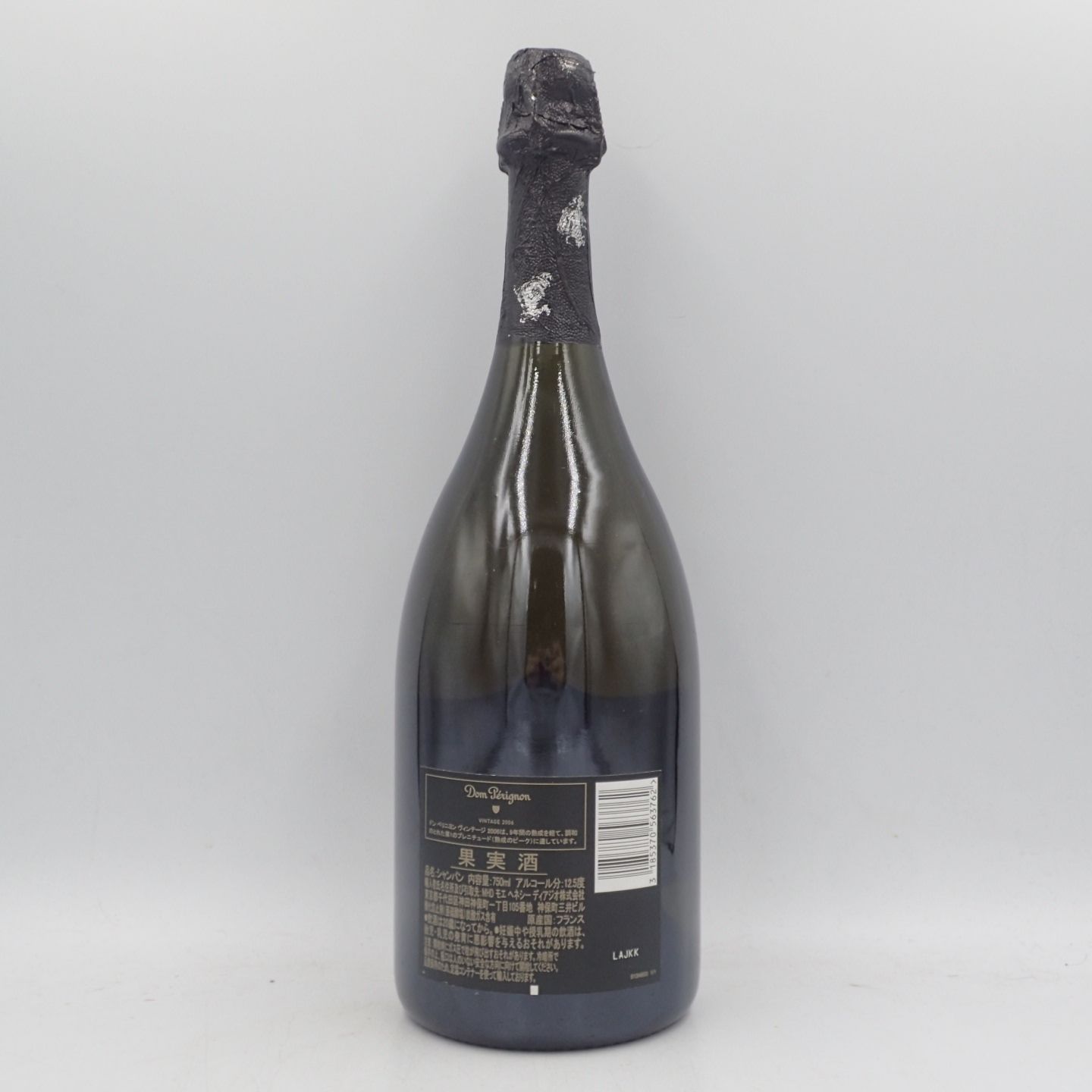 ドンペリニヨン 白 2006 750ml 12.5％【P1】 - メルカリ