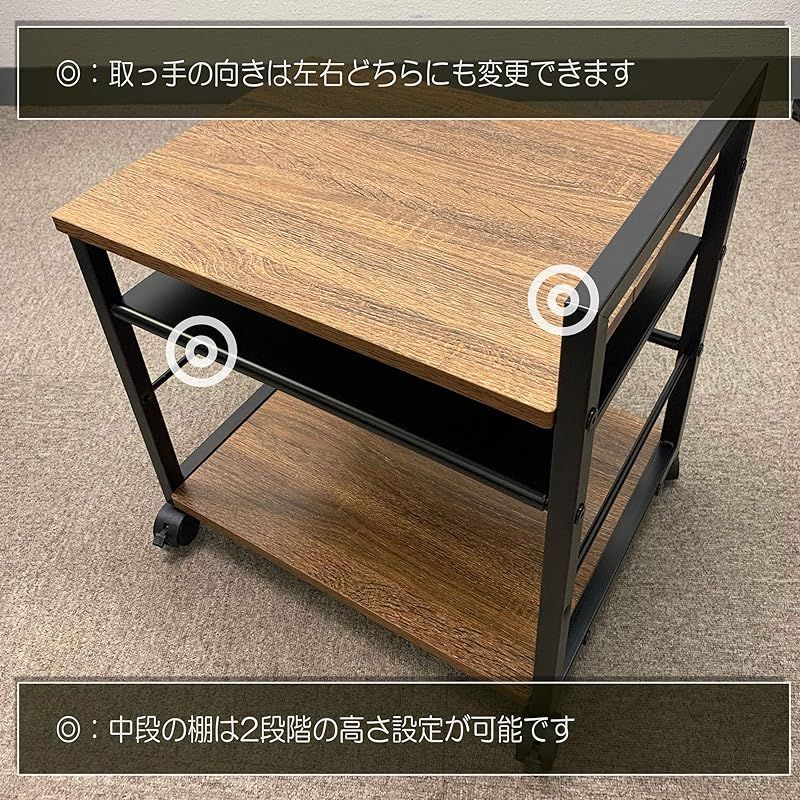 PJC7001-BK プリンター台