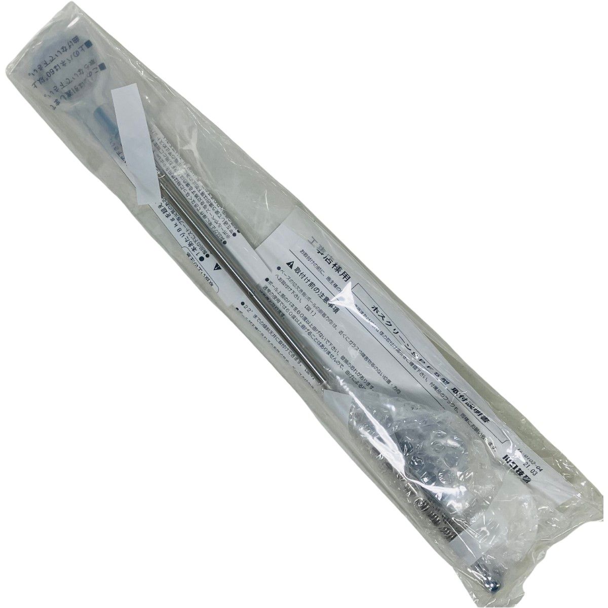 ЗЗ川口技研 室内物干し 12本入り SPF5-W ホワイト - メルカリ 