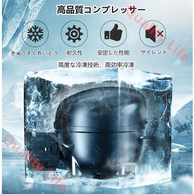 氷つくり機