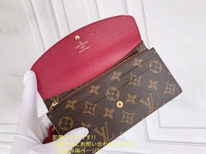 高級 人気商品 LOUIS VUITTON ルイヴィトン長財布 さいふ