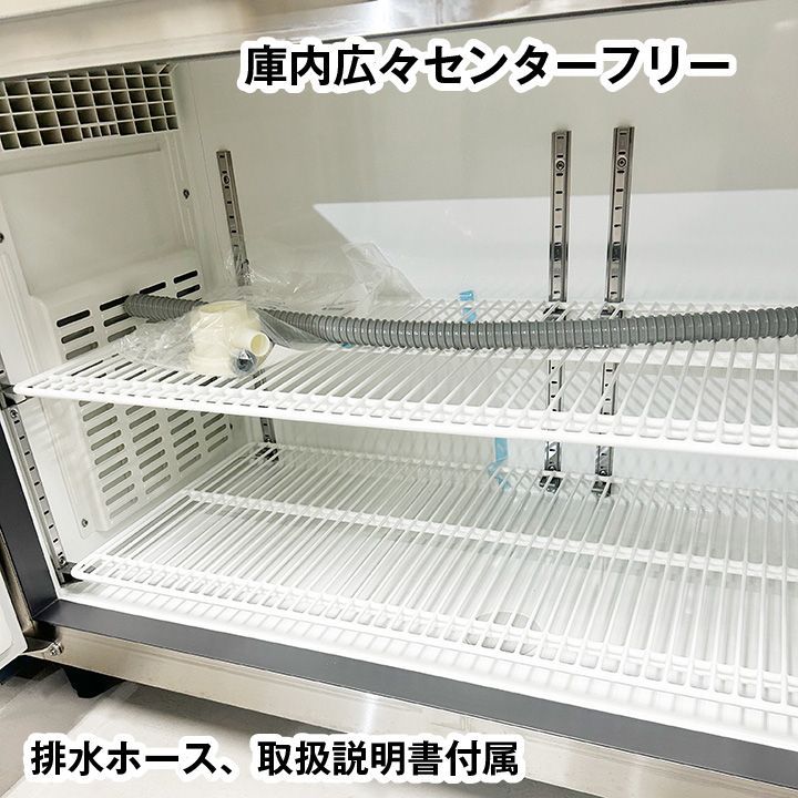 ☆新品未使用品☆ フクシマガリレイ コールドテーブル冷蔵庫 センター 