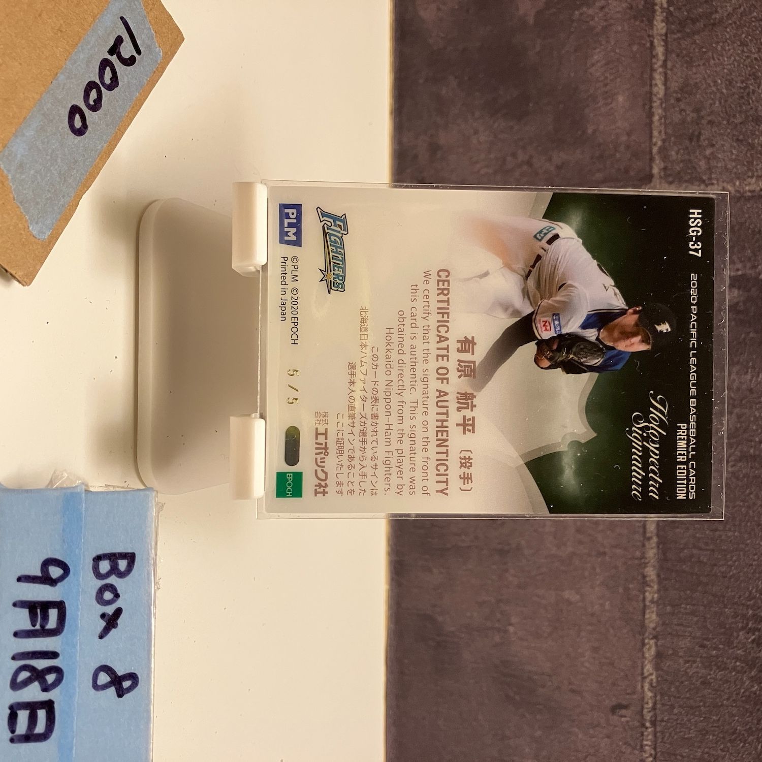 2020 EPOCH Premier Edition 有原 航平 5 5 直筆サイン 北海道日本ハムファイターズ Holospectra Signature ラストナンバー カード UP786_INFO
