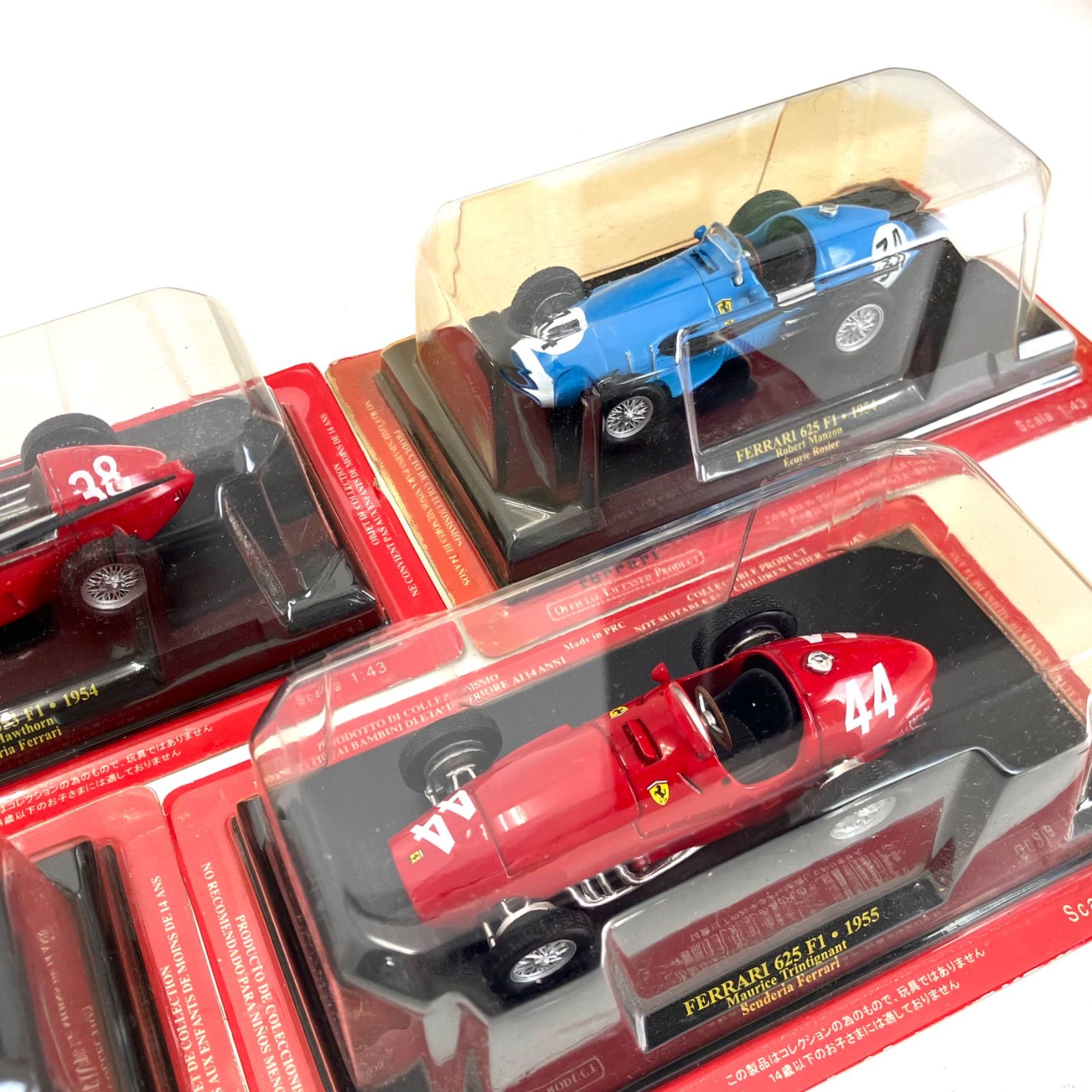 11872】 アシェット 公式 フェラーリ F1 コレクション 1954~1955