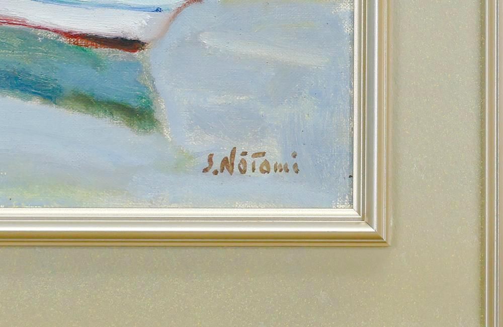 真作】【WISH】納富進 油彩 8号 ◇港風景名画 〇日展評議員