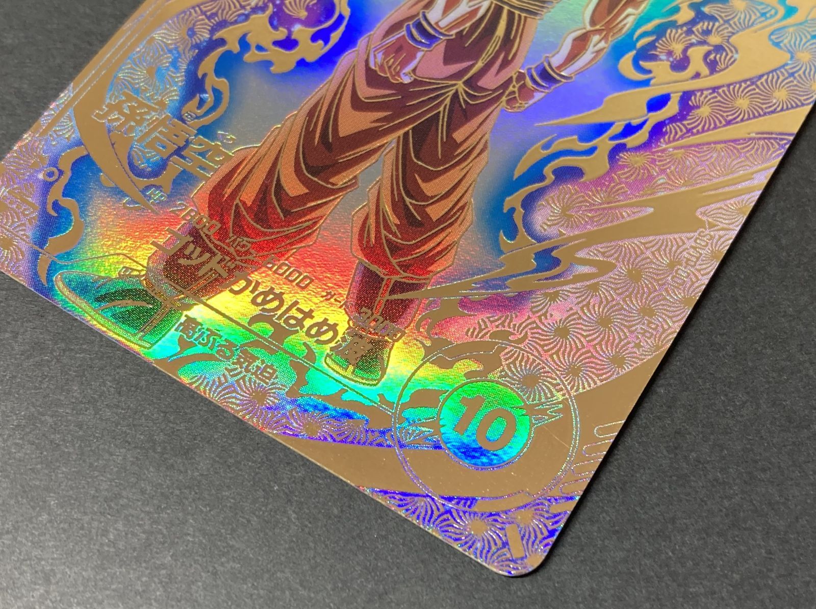 M175-97 ドラゴンボール スーパーダイバーズ 孫悟空 PR SDVTP-001 箔押し WWW_STEELWINDOWSANDDOORS_COM