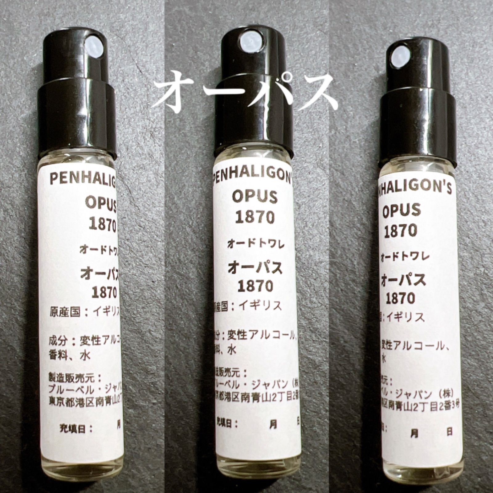 香水 オーパス クリアランス