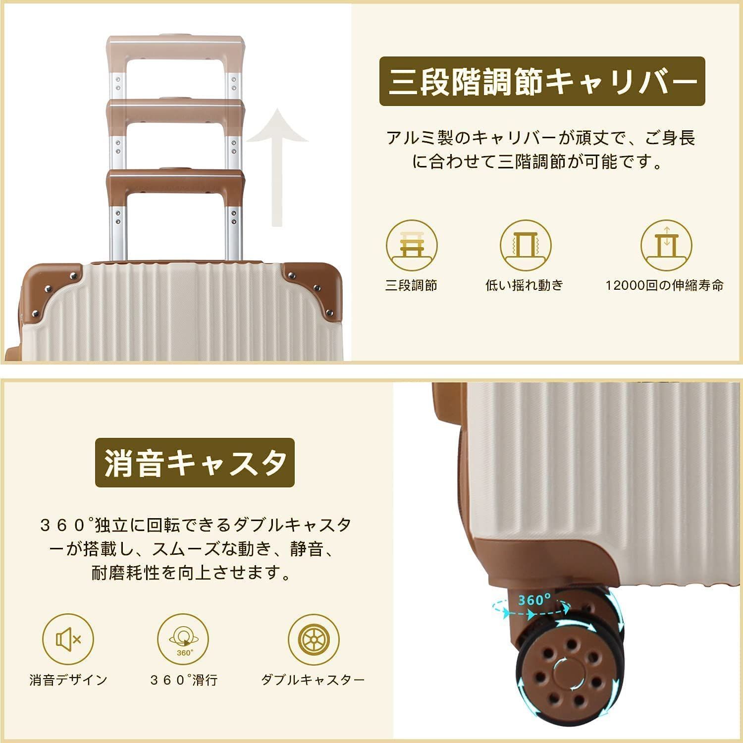 キャリーバッグ