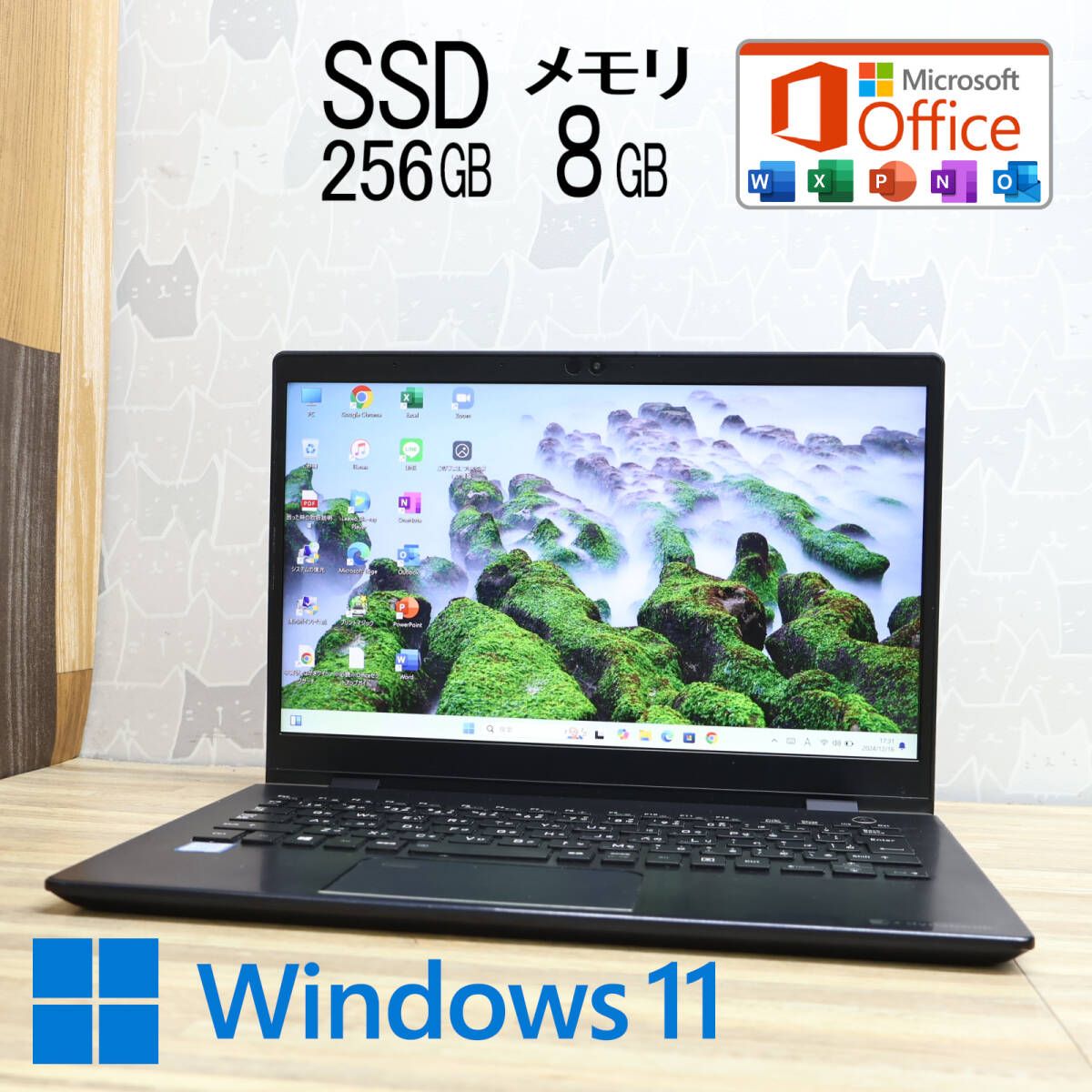 美品 高性能8世代4コアi5！M.2 NVMeSSD256GB メモリ8GBG83/M Core i5-8250U Webカメラ TypeC Win11 MS Office2019 Hu0026BP82447