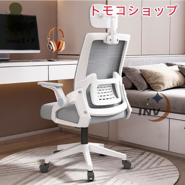 肘置き付き