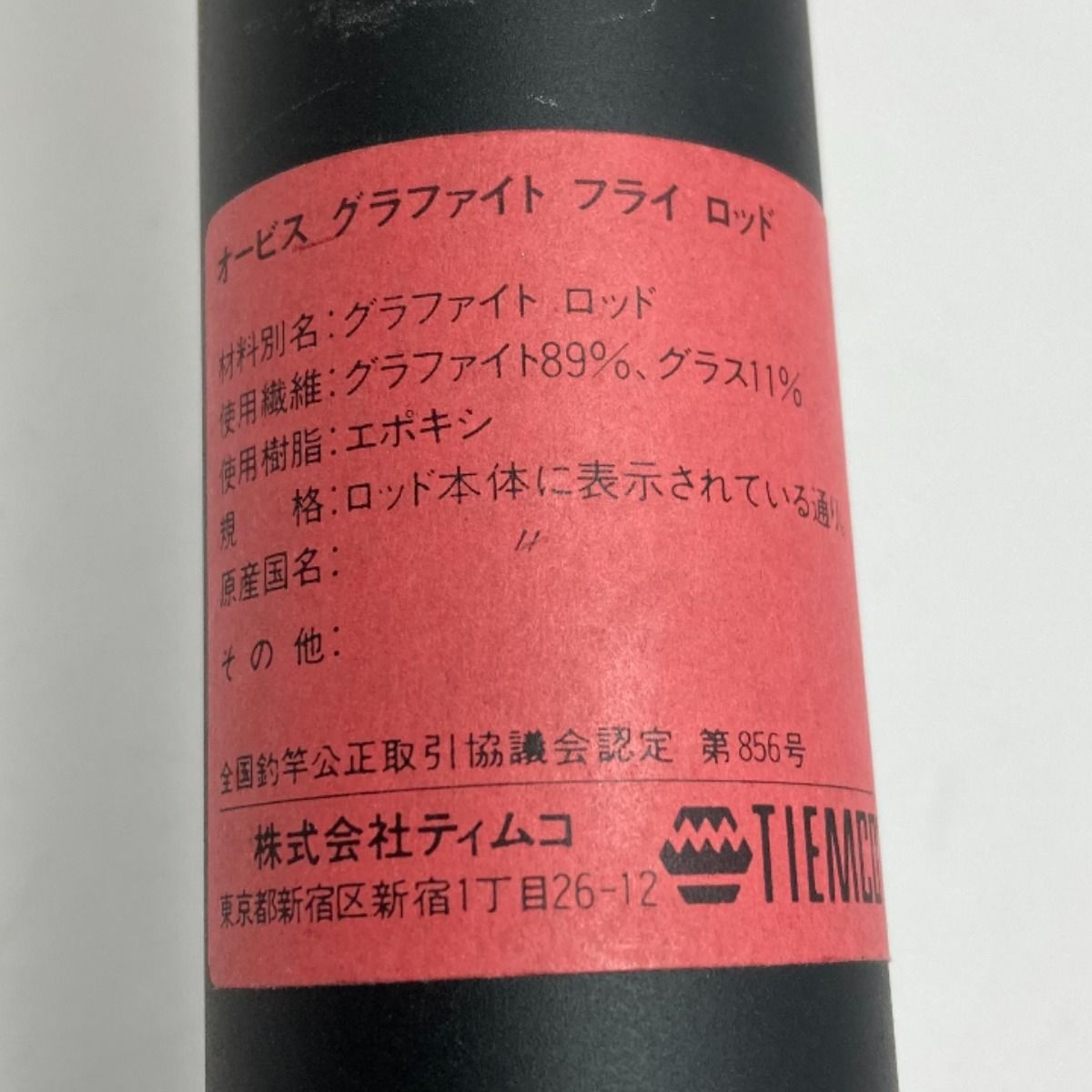No.48 7’11”＃4