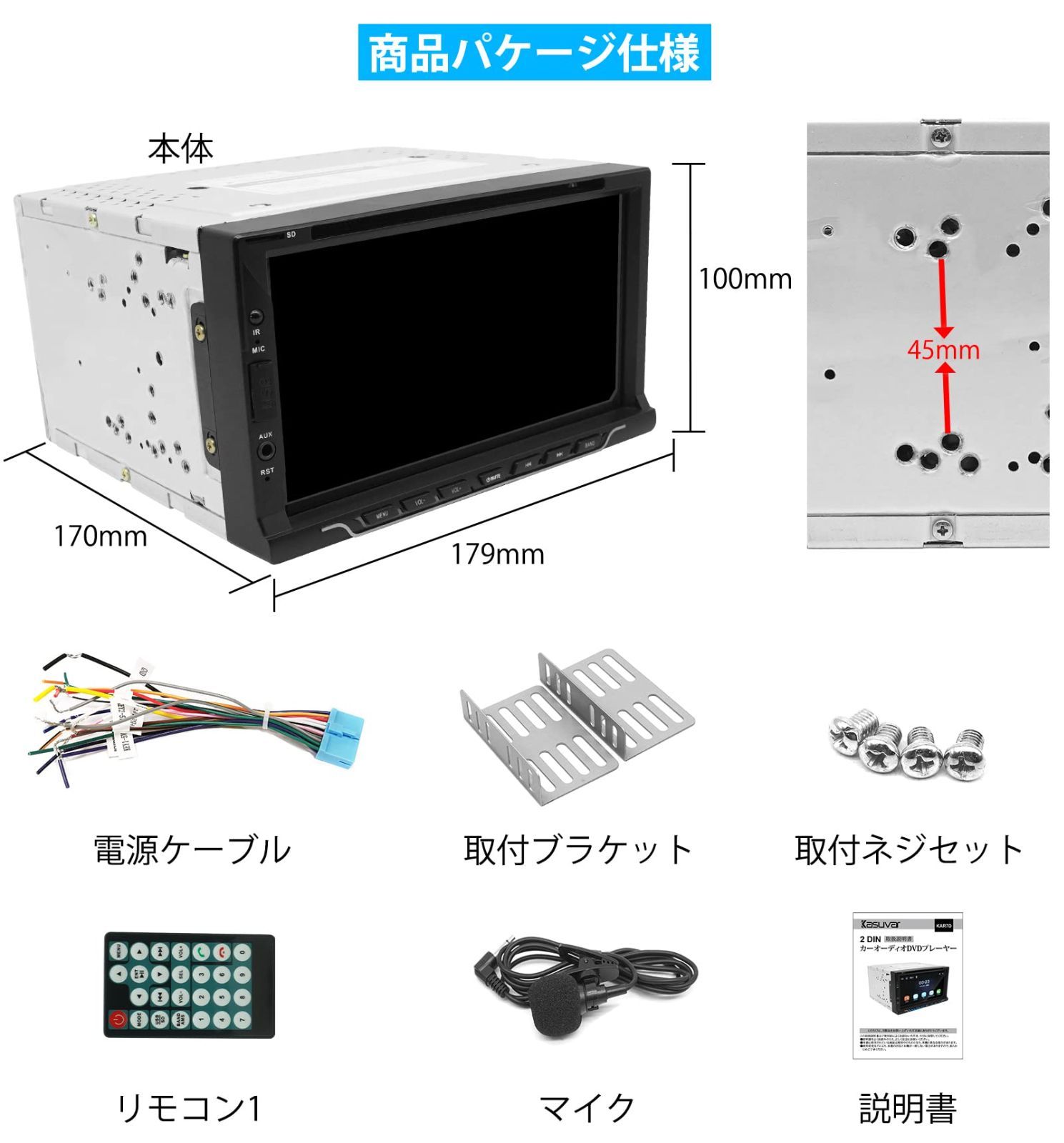 カーオーディオ 7インチ2DINディスプレイオーディオ/ステレオレシーバー 有線