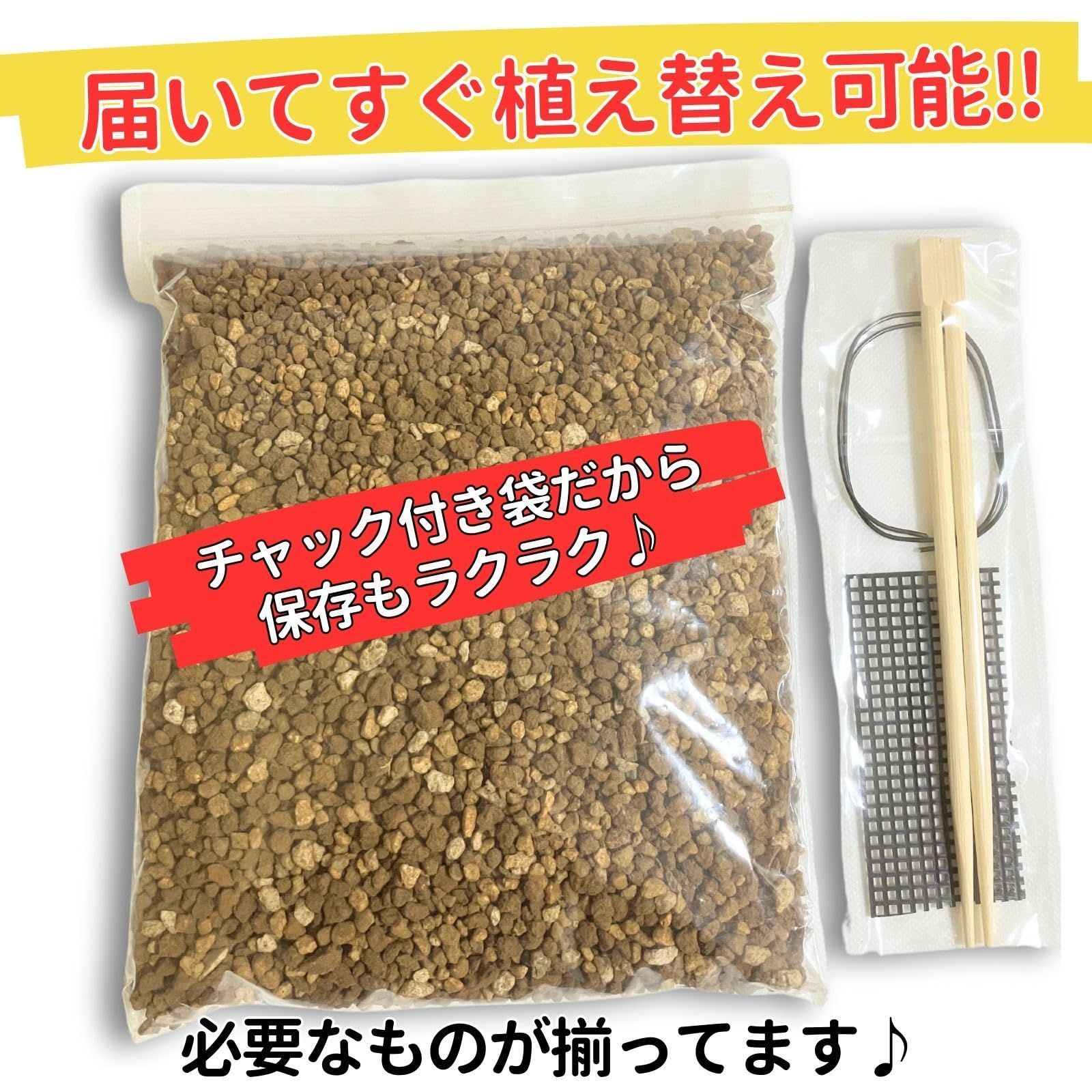 数量限定】日向土 ゼオライト 桐生砂 赤玉土 小粒 硬質赤玉土 土