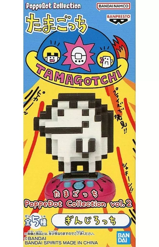中古】フィギュア ぎんじろっち 「たまごっち」 PoppeDot