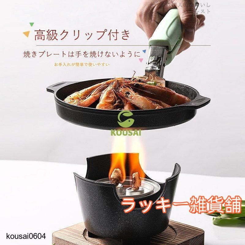 ホットプレート BBQ 焼肉プレート ホットプレート 焼き肉コンロ 電気なべ コンパクト