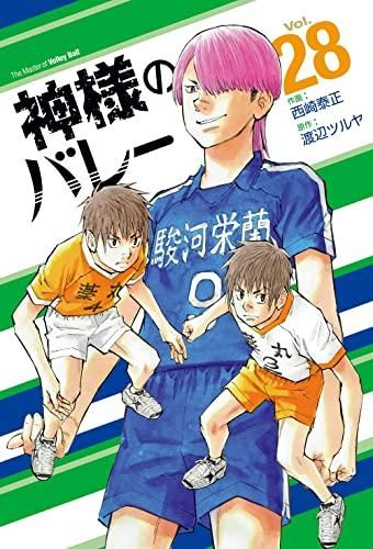 新品][全巻収納ダンボール本棚付]神様のバレー (1-33巻 最新刊) - メルカリ