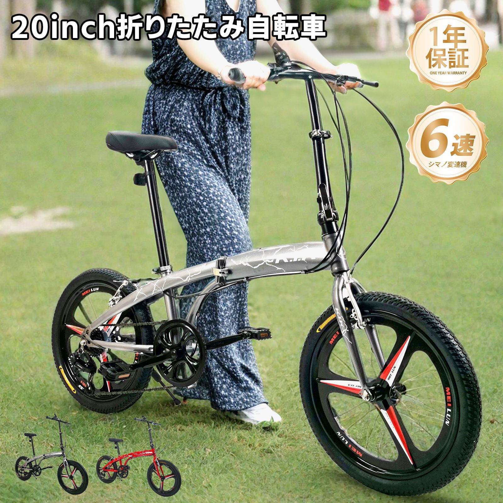 超レア品 【16インチ】 KIK-TS20 ミニベロ 折り畳み自転車 - メルカリ