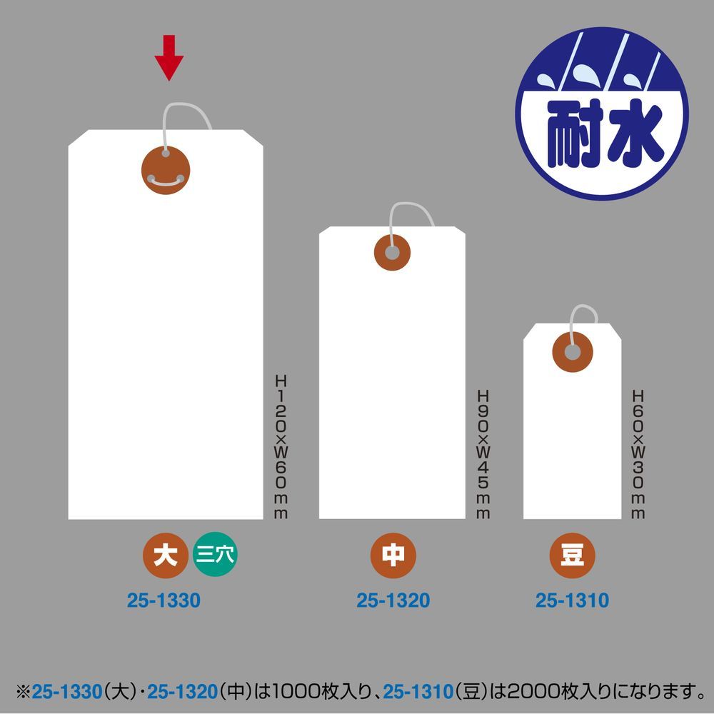1000枚入 50枚帯×20束