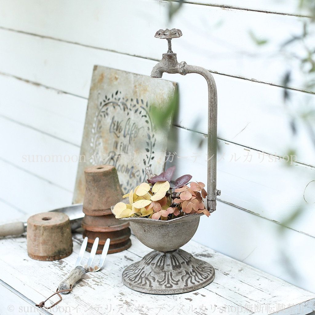 シャビー加工 鉄 ブラウン インテリア ガーデニング ガーデンインテリア おしゃれ シャビーシック 庭の装飾 お洒落 8-14 プランター エレガント ヴィンテージ調 蛇口 雑貨 ガーデン雑貨 鉄製 ガーデン