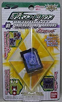 【未開封品】デジモンコードクラウン01 デジモンクロスウォーズ 中古】【非常に良い】デジモンクロスウォーズ デジモンコード