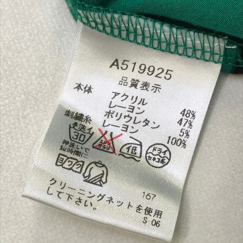 最終値下げ サイズ：40 長袖T タートルネック 柄切替 アルチビオ ARCHIVIO その他