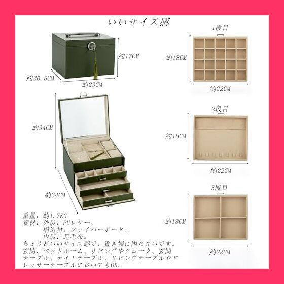【スタッフおすすめ！】Exgox ジュエリーボックス 大容量 アクセサリーケース 4段式 PUレザー アクセサリー 収納 ジュエリーケース レディース 鏡付き 鍵付き アクセサリー イヤリング ネック