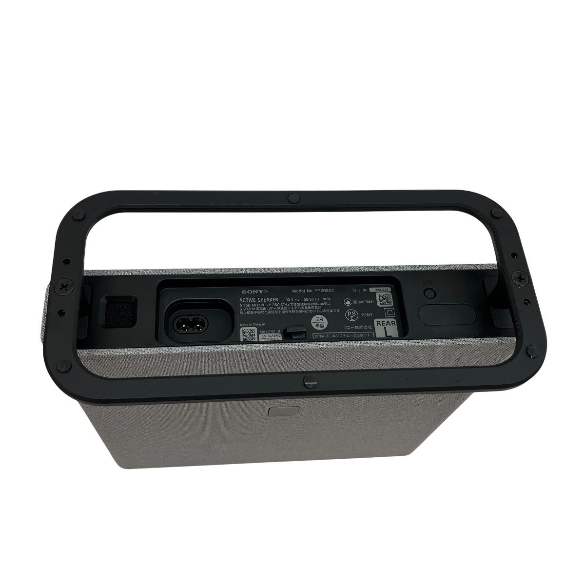 Quad ホームシアターシステム