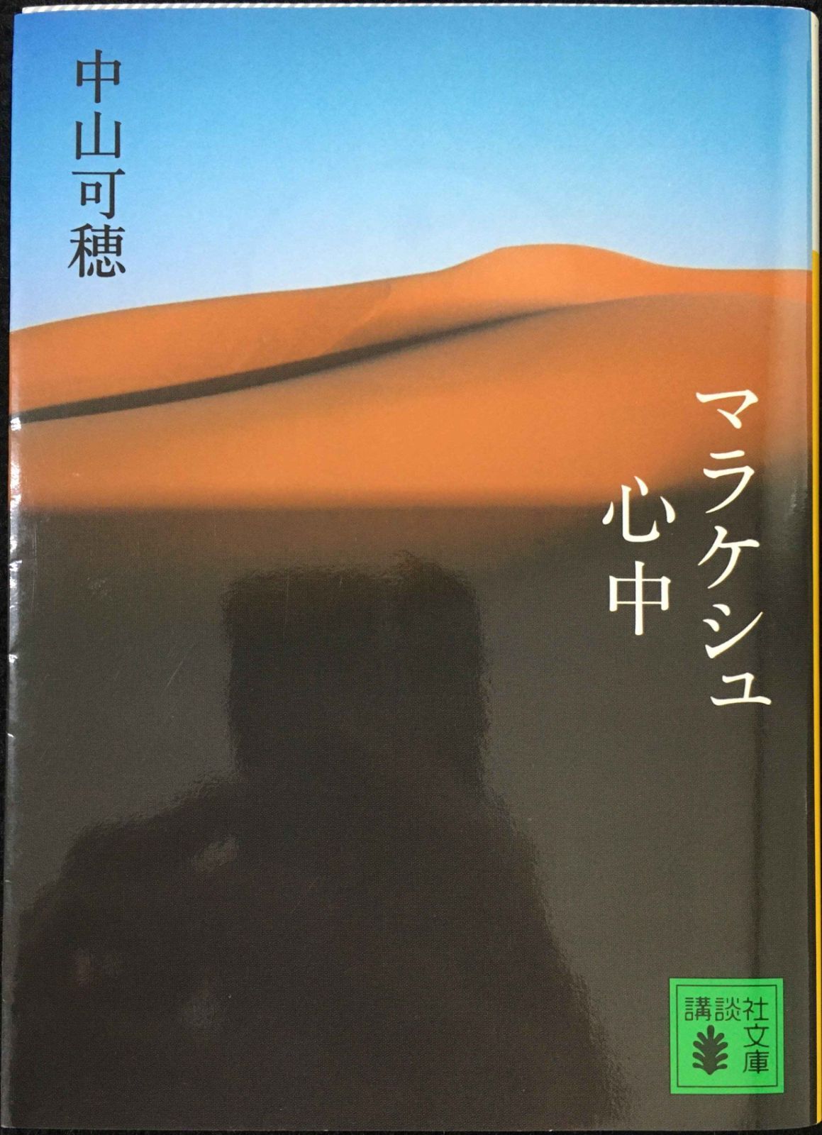 98691776_6