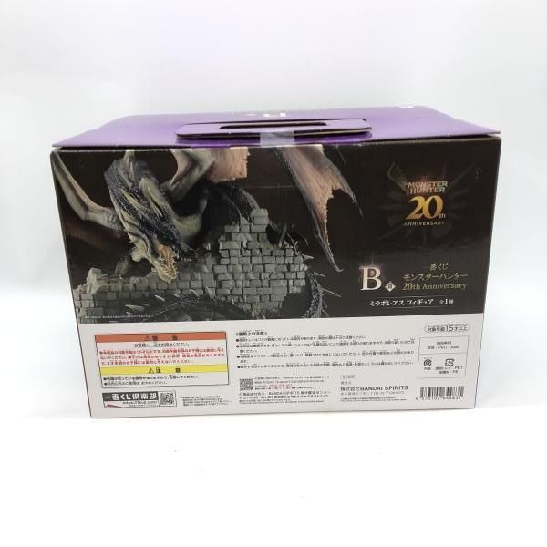 【一番くじ】モンスターハンター20th B賞未開封品(おまけ付き) 一番くじ モンスターハンター 20th Anniversary B賞