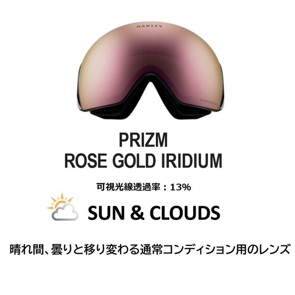 スキー スノーボード ゴーグル 24-25 OAKLEY オークリー LINE