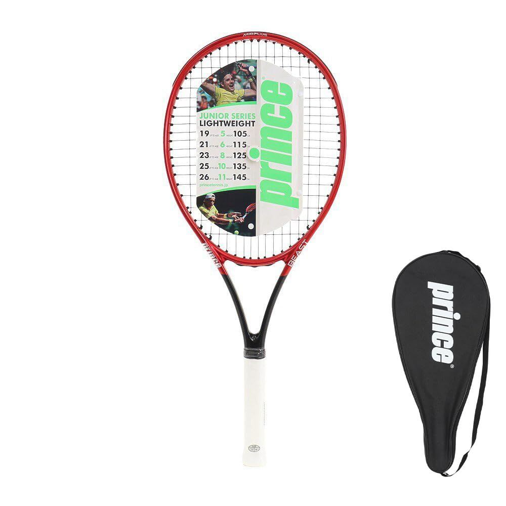 NEXIGA 50G / ネクシーガ 50G / UXL1 YONEX ヨネックス ソフトテニス