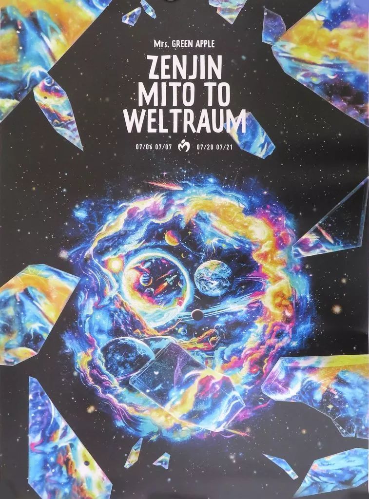 値下げ　MrsGREENAPPLE ゼンジン　ポスター 🚀 ⁡ ⁡ #ケセラセラ ⁡ from ZENJIN MITO TO WELTRAUM