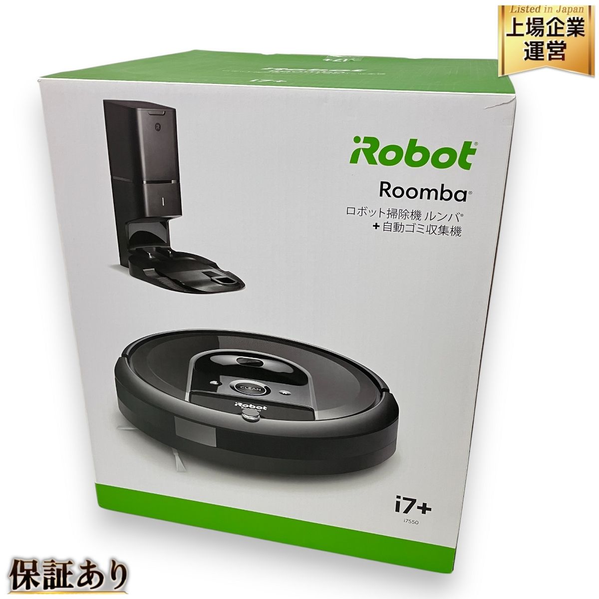 iRobot i7+ i7550 Roomba ロボット掃除機 自動ゴミ収集機 ルンバ アイロボット 未使用 開封済 Z9583923 - メルカリ